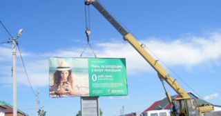 Демонтаж рекламных билбордов Бугуруслан, цена от 2943 руб.