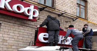 Демонтаж вывески в Бугуруслане - качественные услуги от Сварной-Бгр, доступные цены от 362 рублей